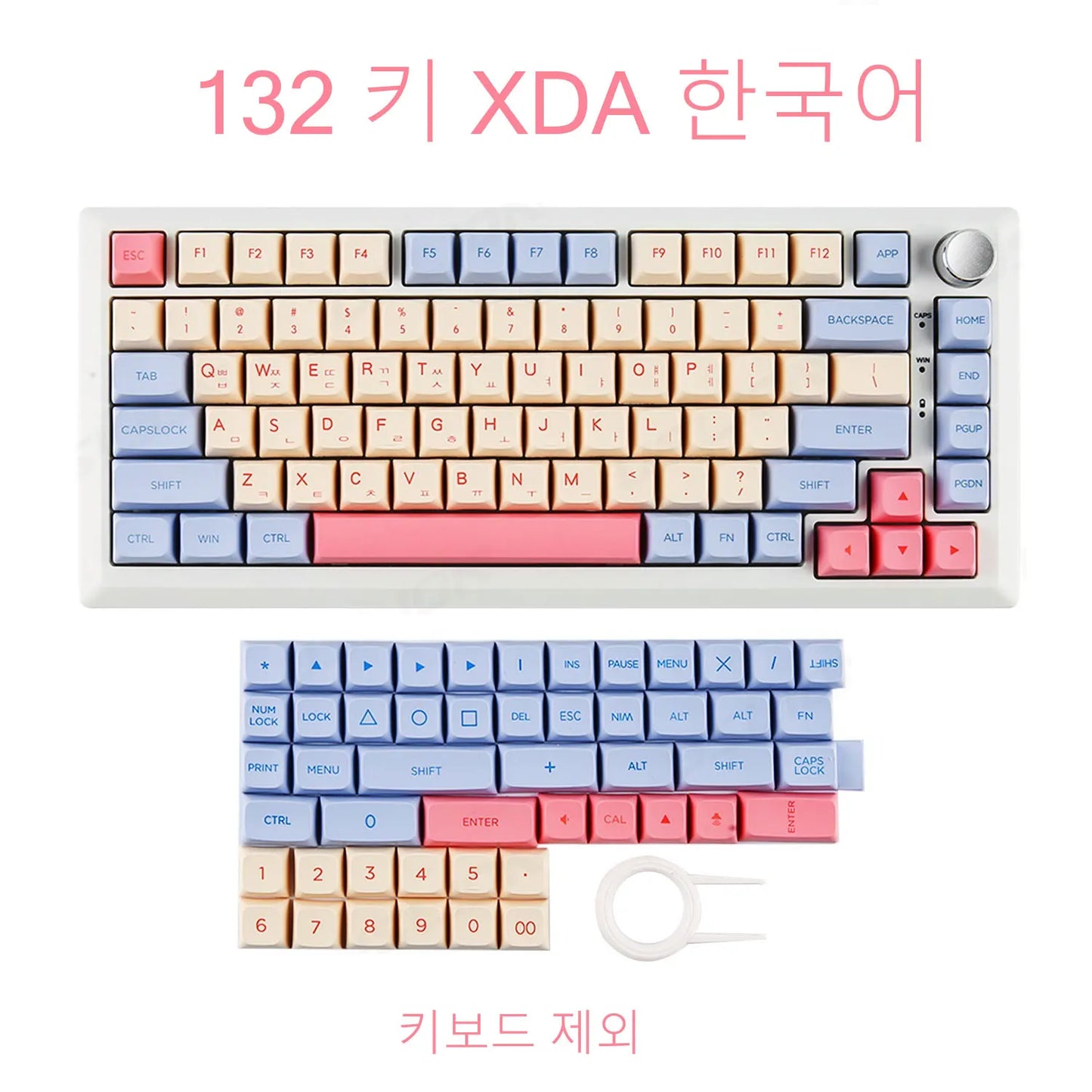 132 Keys Color Candy Floss PBT XDA Profile Keycaps for Cherry MX Switches Mechanical Gaming Backlit Korean English Keyboard Caps
